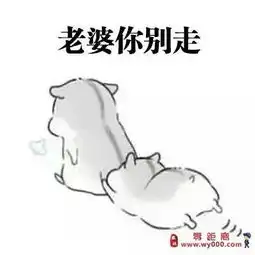 温美玲,你快回家吧他已经知道错了