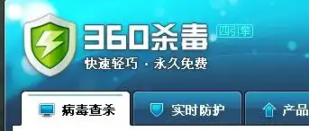 金山毒霸和微软的杀毒软件哪个好
