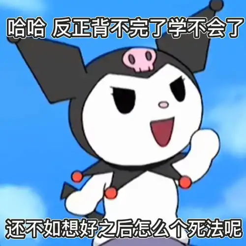 背景图搞怪表情包
