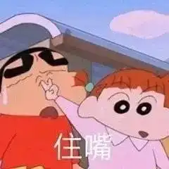 我可能是踩组唯一一个还在笑这个的人
