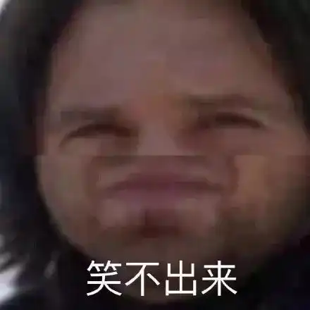 最近有点火的
