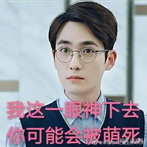 第二波镇魂表情包这一期有动图哦
