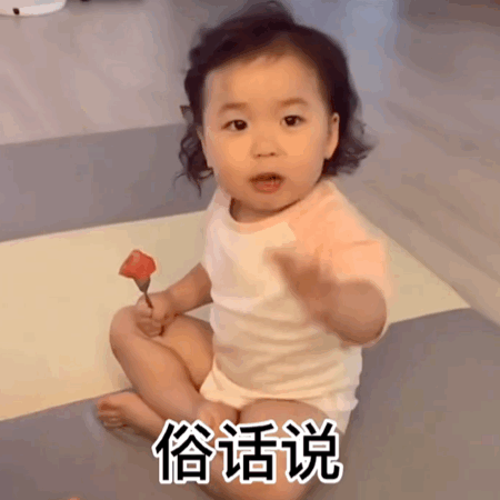 微信沙雕表情包其实并不复杂,爱是啰嗦,不爱是冷漠
