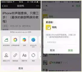 微信又新增了超好用小功能
