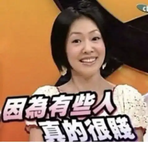 茶艺大师恩珠,太好笑了我必须发一发
