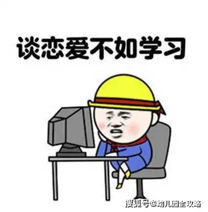 如何反击家长的歪理你游戏就不可以暂停一下吗教你见招拆招
