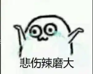 关于毕业晚会推迟的通知
