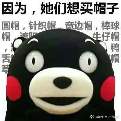 年轻人的钱都花哪里了搞笑表情包

