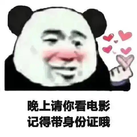 微笑动图9月2日取图表情包
