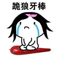 道歉90弯腰图片带字真诚鞠躬90度道歉图片