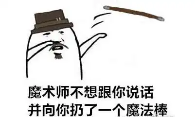 第五人格表情包
