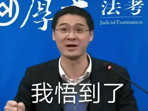 你想要知道的更多,那一定是另外的价钱

