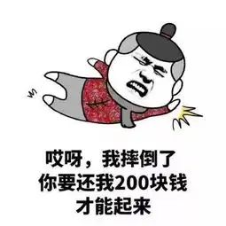 搬砖趣闻如何委婉地让朋友还钱
