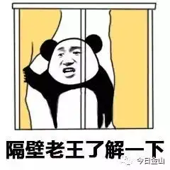 速看金山今年新建的这所学校最详细情况与周边资源
