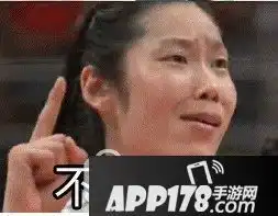 中国女排朱婷表情包朱婷完整表情包
