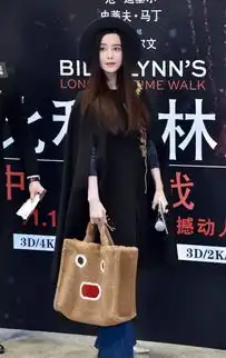 范冰冰最近很爱背的这个包,其实已经用了2年
