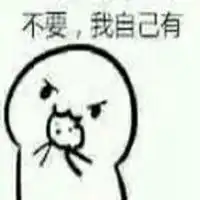 偷次小饼干噎住表情包微信头像图片大全