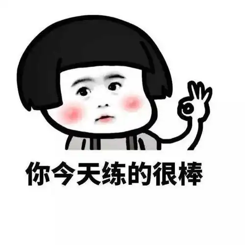 练琴的搞笑表情包笑的琴都会自动演奏了
