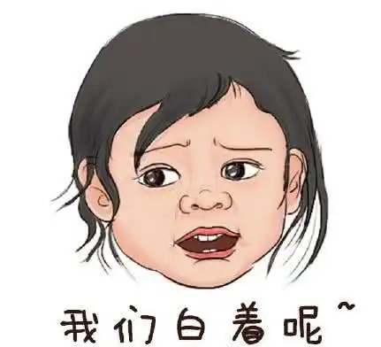 表情搞笑馨爷动漫表情包在瞅一下试试表情
