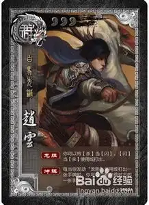 三国杀扩展包sp赵云怎么用
