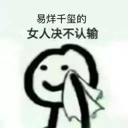 易烊千玺若公布女友,第一个哭的人是谁
