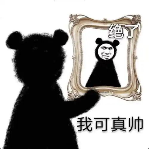 表情包沙雕表情包1341期
