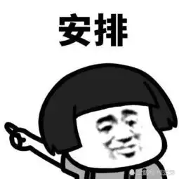 拥有这100个魔性表情包,你就是斗图王
