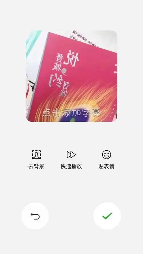 微信又改版啦这些功能你还不知道来来来,小编告诉你
