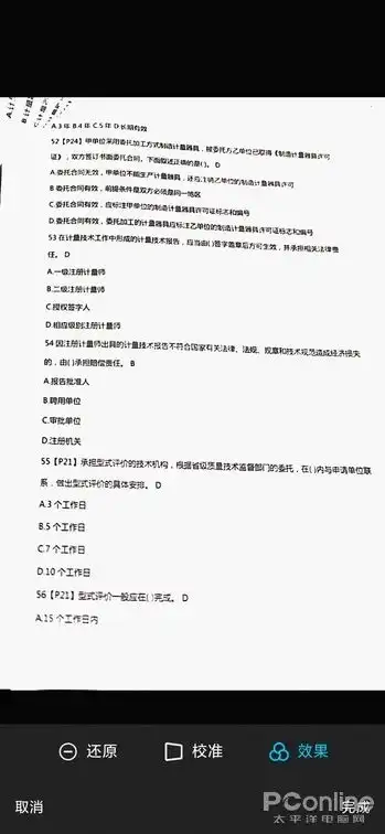 魔性弹射表情诸多实用功能手机qq新版体验
