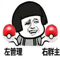 上勾拳下勾拳表情包微信头像图片大全
