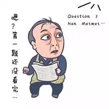 苏大强学英语表情包来啦这不就是你吗
