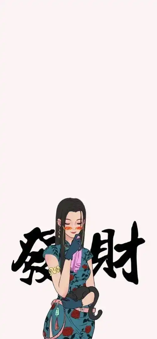 有型壁纸万般皆苦你是甜头
