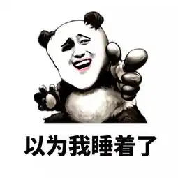 我为什么没回你的消息
