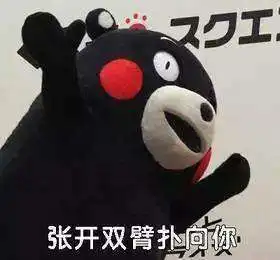 抖音下次你来我家表情包高清无水印大全
