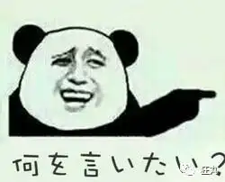 中国表情包文化强势输出,日本网友已被征服

