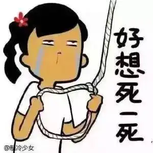 遇上可怕的熊孩子,怎么破
