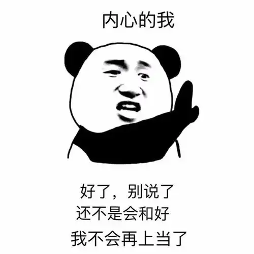 抖音热门表情包肾虚就肾虚有什么不敢承认的我又不会取笑你
