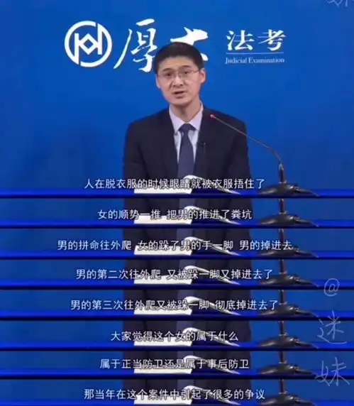 法外狂徒张三是什么梗揭秘罗翔老师出圈之路
