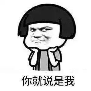 内涵福利表情包发表情表情包大全微信表情包qq表情包fabiaoqing.com
