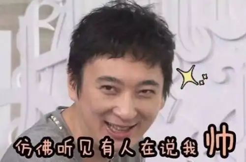 ig战一波王思聪热图
