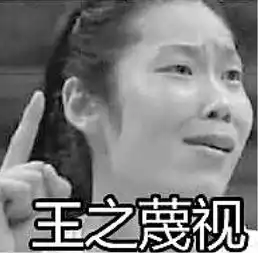 没有奥运表情包你都不好意思和人聊天
