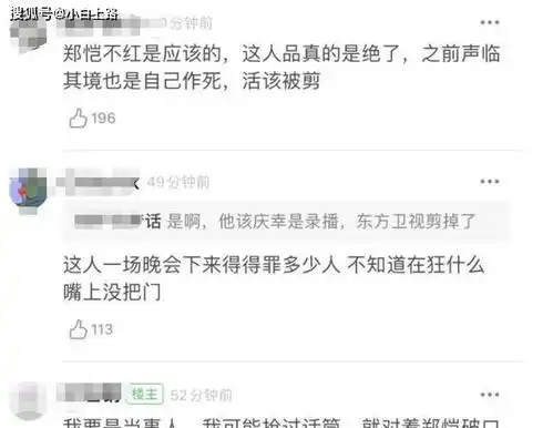 郑恺称赵丽颖怕带孩子辛苦才出来拍戏,谁注意她的表情,让人心疼
