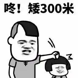 想揍人表情包想揍人微信表情包想揍人qq表情包发表情fabiaoqing.com
