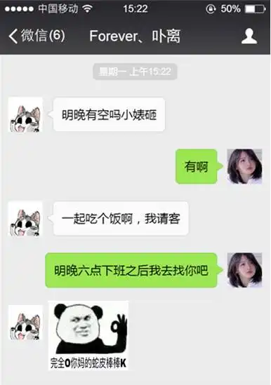 有这个制作表情包的神器,妈妈再也不用担心我尬不过别人了
