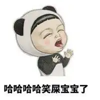 sadayuki卖萌表情包5
