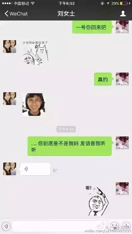 代沟是会呼吸的痛跟爹妈聊天千万别发表情包