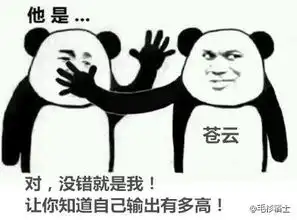 剑网3表情包分享十三门派安身立命之本

