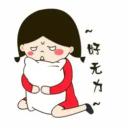 姨妈迟迟不来,也许不是怀孕,而是因为它......
