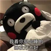 表情包我看你嘴挺甜的,给我尝一下好不好