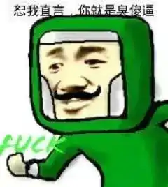 发一波绿帽子系列表情包你的帽子真好看
